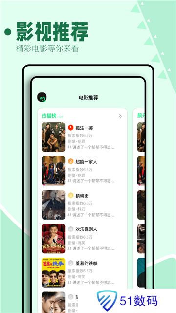 海鸥影评