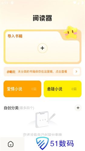 小书包