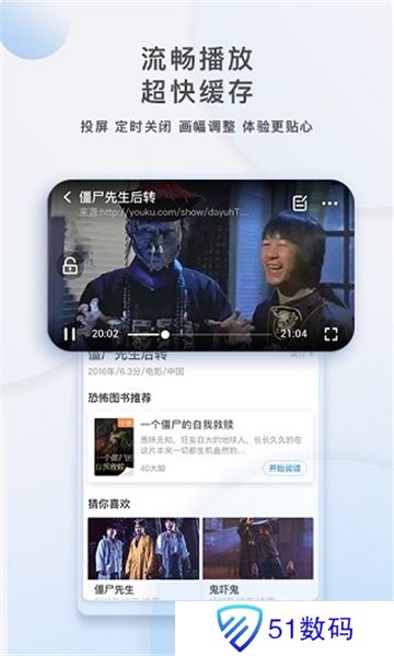 影视大全免费追剧