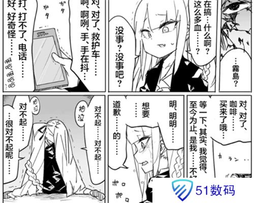 vomic漫画