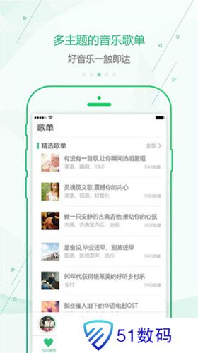九酷音乐