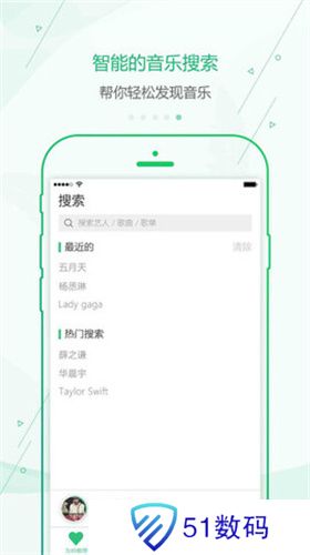 九酷音乐