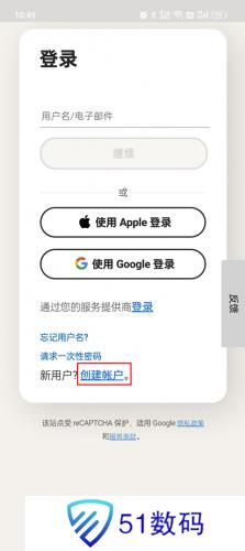 诺顿杀毒软件