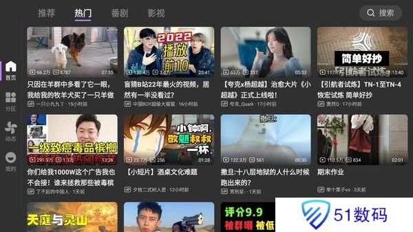 bbll第三方t
