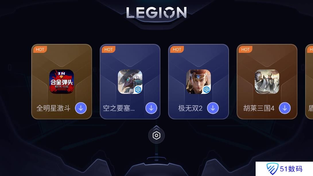 拯救者领域