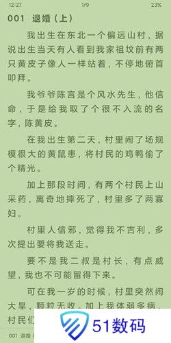 小书包