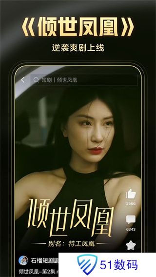 西瓜视频看短剧