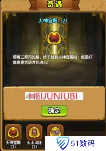 灵光文明谜语答案是什么 全部谜语题目答案大全[多图]图片3