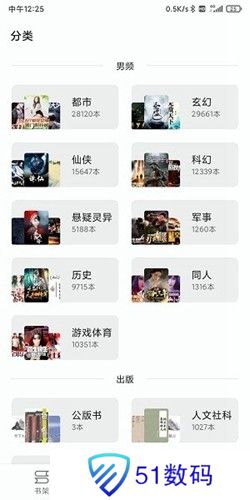 小书包