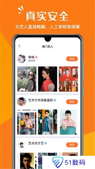 畅赞app