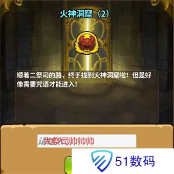 灵光文明谜语答案是什么 全部谜语题目答案大全[多图]图片2