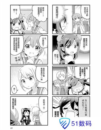 vomic漫画