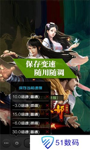 烧饼加速器