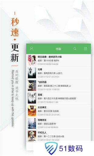 笔下文学