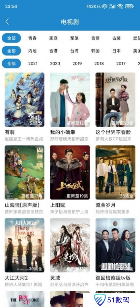 每天看看