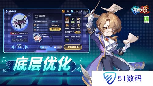 节奏大师回归版