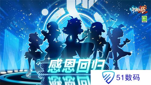 节奏大师回归版