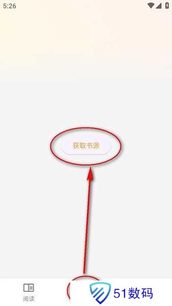 猫番阅读官方版本