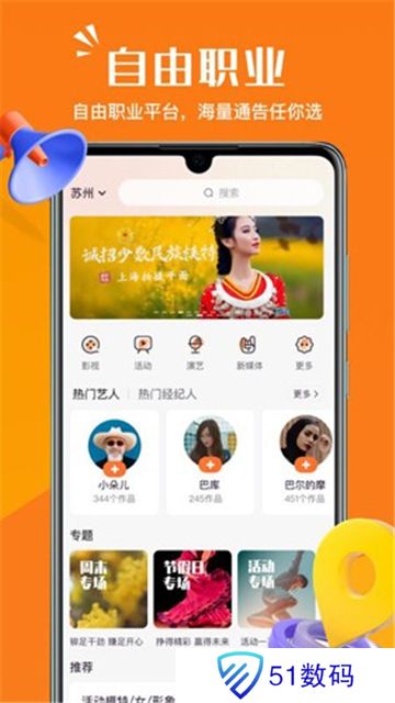 畅赞app