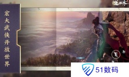 逆水寒手游怎么送好友东西 赠送好友礼物方法介绍[多图]图片2