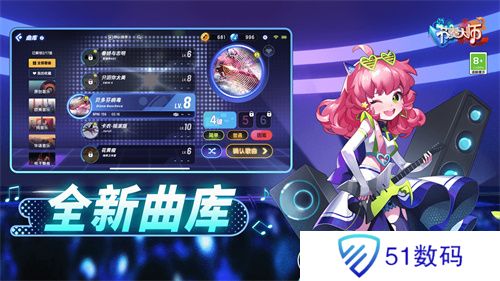 节奏大师回归版