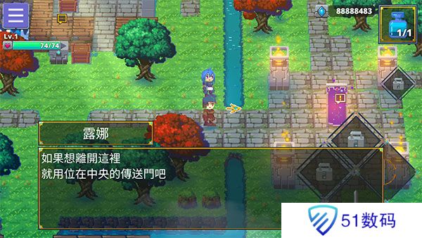 迷宫传说2最新版