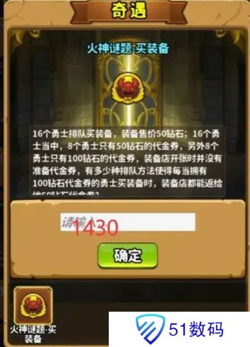 灵光文明谜语答案是什么 全部谜语题目答案大全[多图]图片5