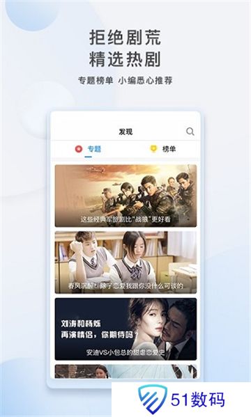 影视大全纯净版