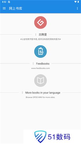 静读天下