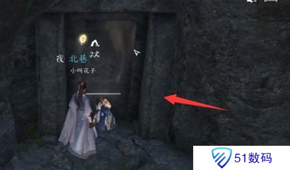 逆水寒手游钢鬓野猪王挑战攻略 钢鬓野猪王挑战怎么过[多图]图片1