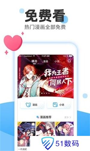 漫香阁