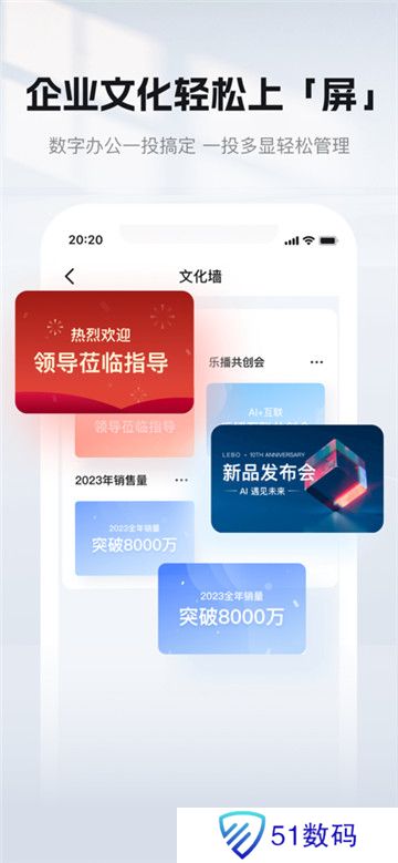 乐播投屏
