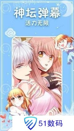 爆漫画