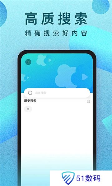 人人视频电脑版