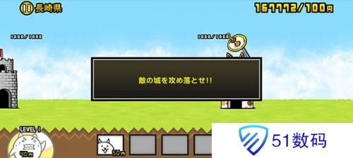BattleCatsMod