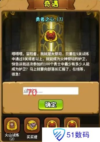 灵光文明谜语答案是什么 全部谜语题目答案大全[多图]图片6