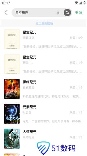 书香仓库