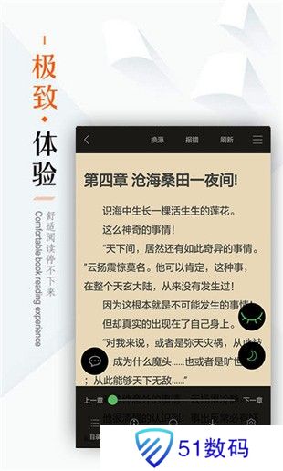 笔下文学