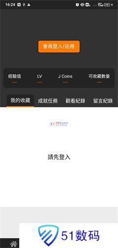漫天堂