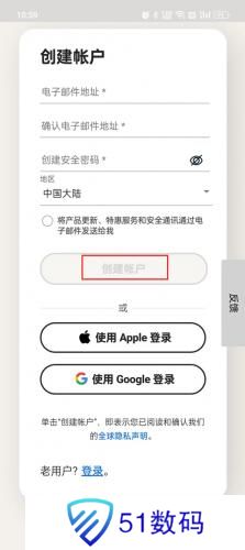 诺顿杀毒软件