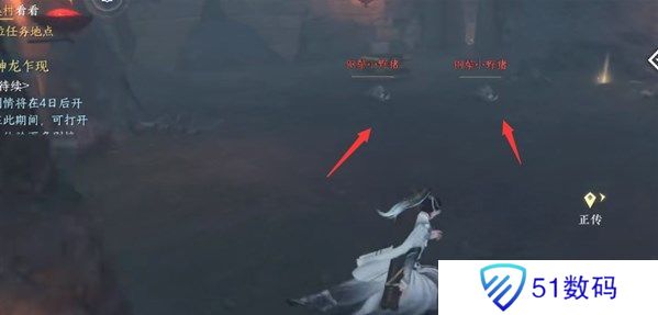 逆水寒手游钢鬓野猪王挑战攻略 钢鬓野猪王挑战怎么过[多图]图片2