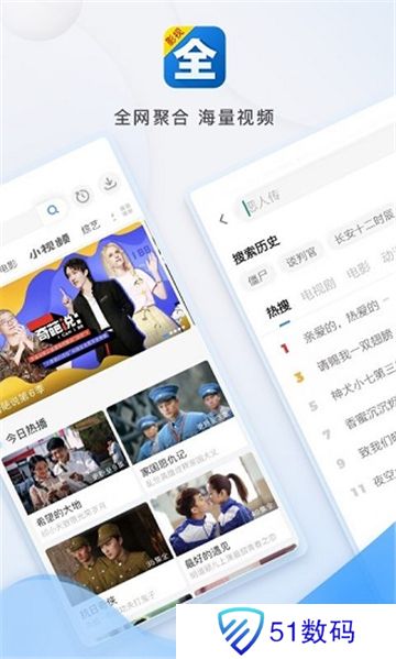 影视大全纯净版