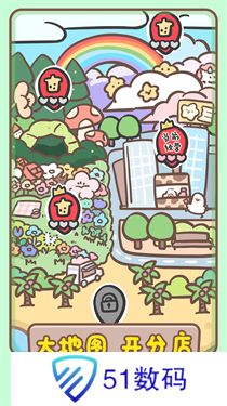 胖鸭奶茶店最新版