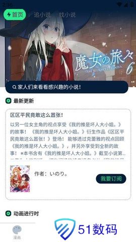 再漫画