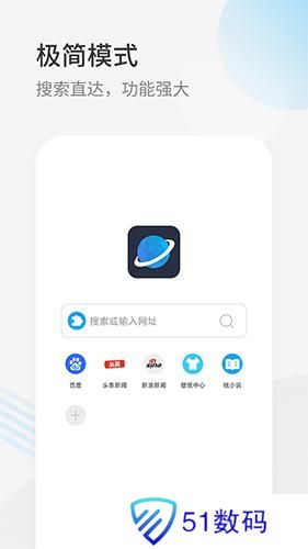星际阅读最新版
