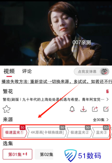 剧星影视app免广告版下载