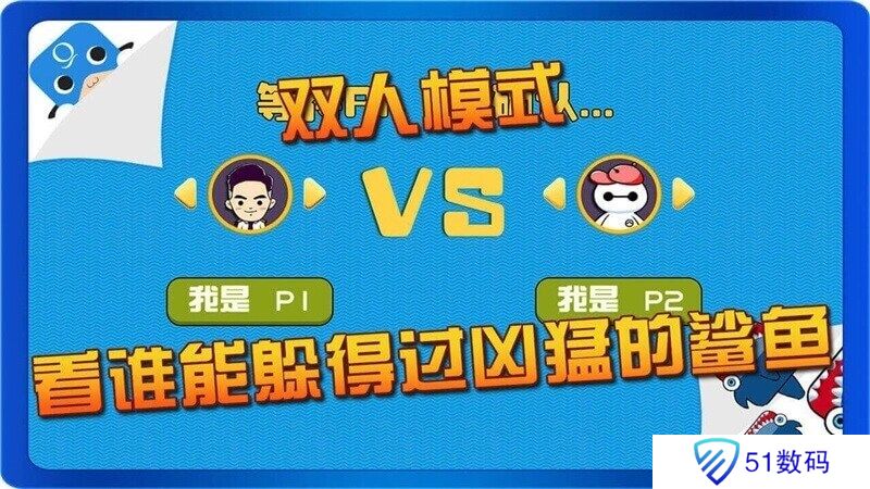 随波猪流TV版