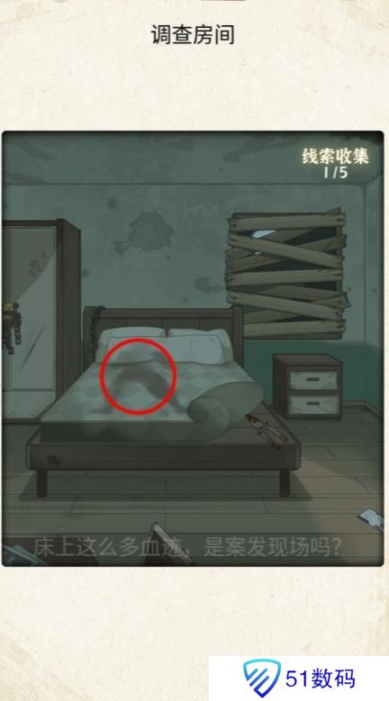 哪里不对劲校内惊魂通关攻略 校内惊魂怎么过[多图]图片4