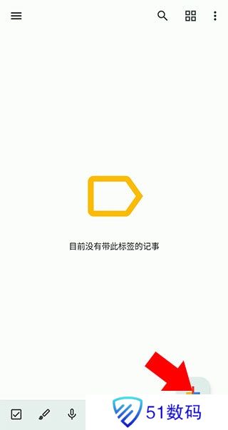 Google Keep