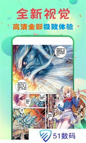 73漫画